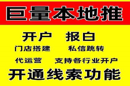 SEM推广公司成功案例：助力企业实现线上线下融合